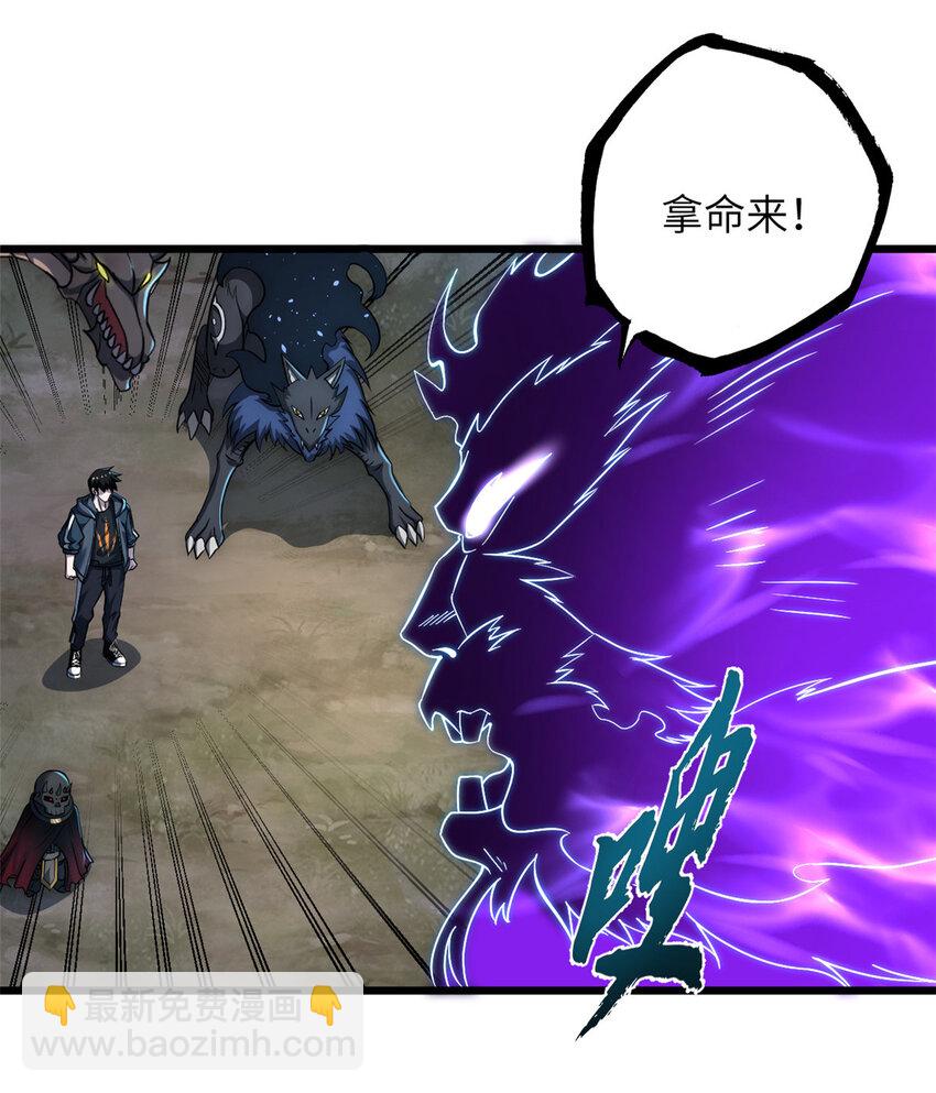 超神寵獸店 - 59 大戰唐家！(1/2) - 3