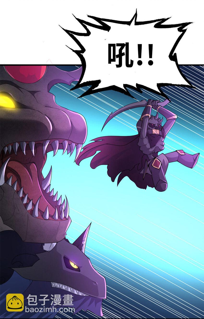 超神寵獸店 - 59 大戰唐家！(1/2) - 4