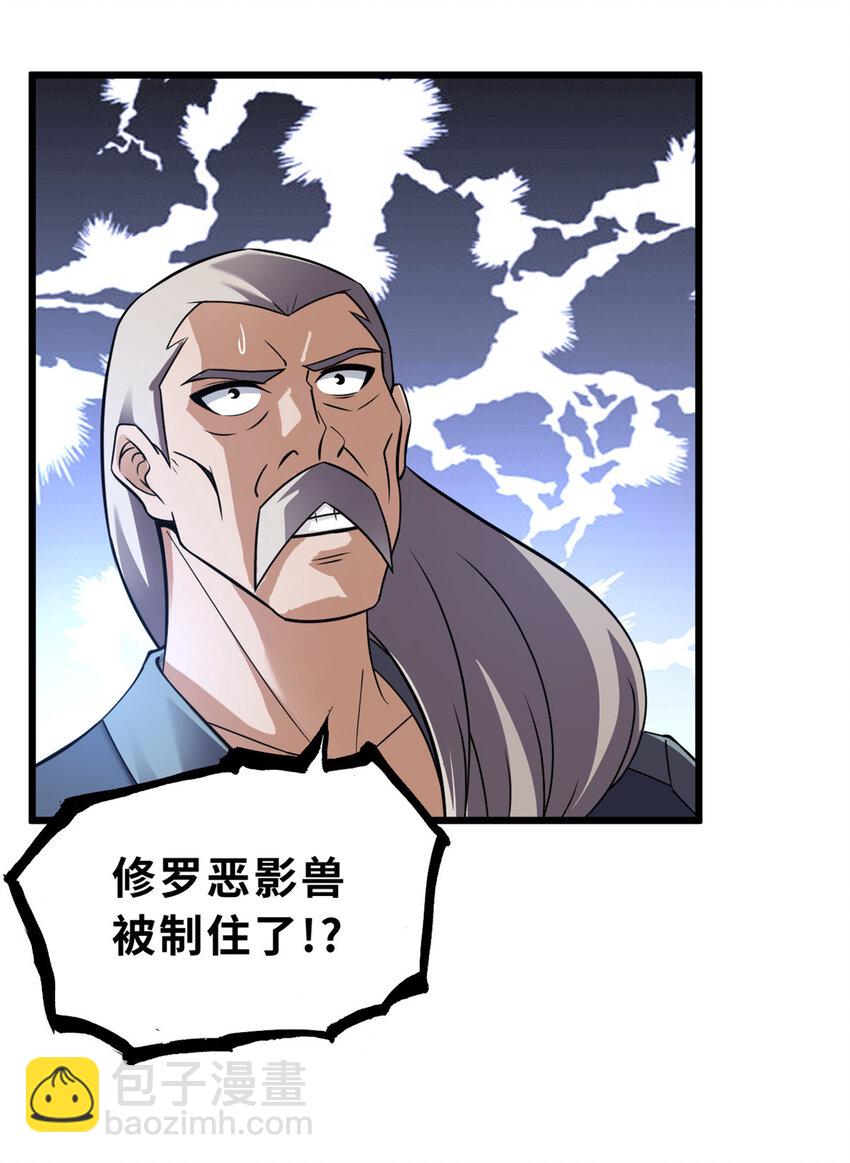 超神寵獸店 - 59 大戰唐家！(1/2) - 8