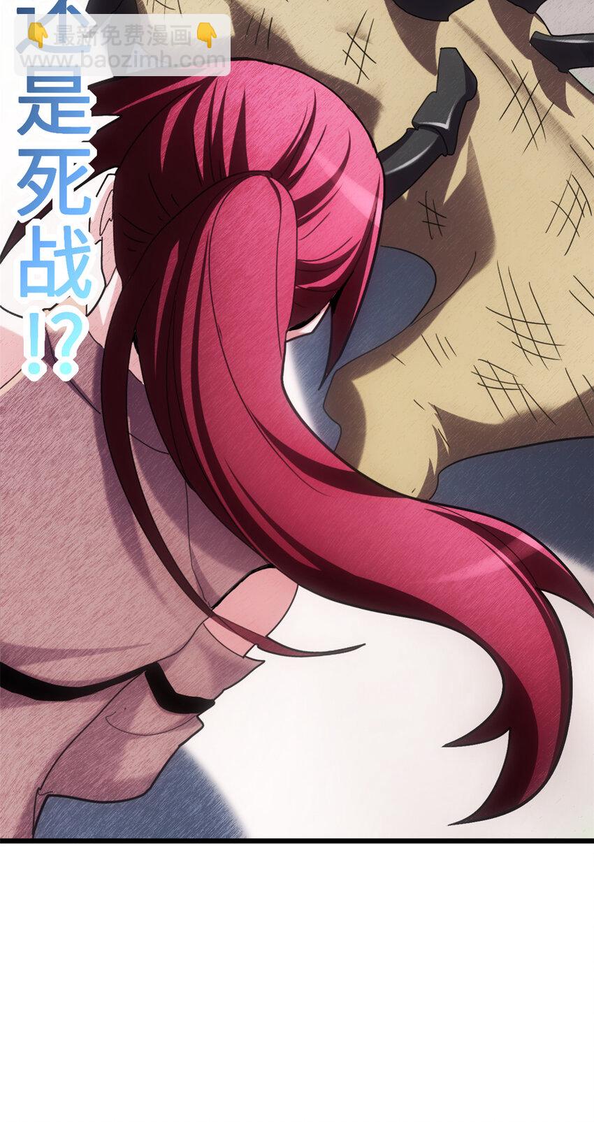 超神寵獸店 - 06 不科學的雷光鼠！(1/2) - 3