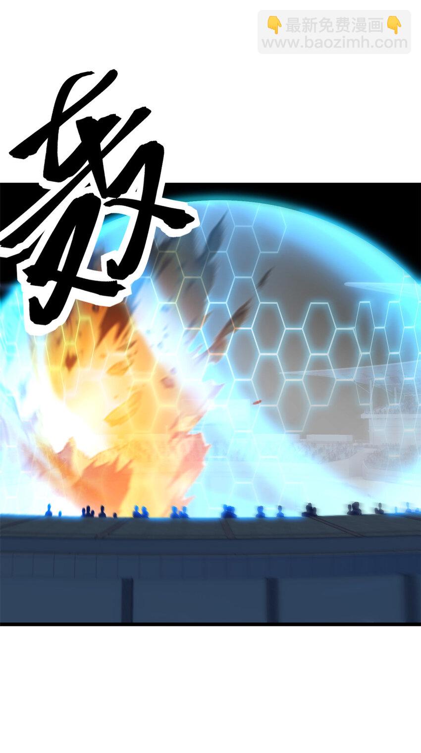 超神寵獸店 - 06 不科學的雷光鼠！(1/2) - 2