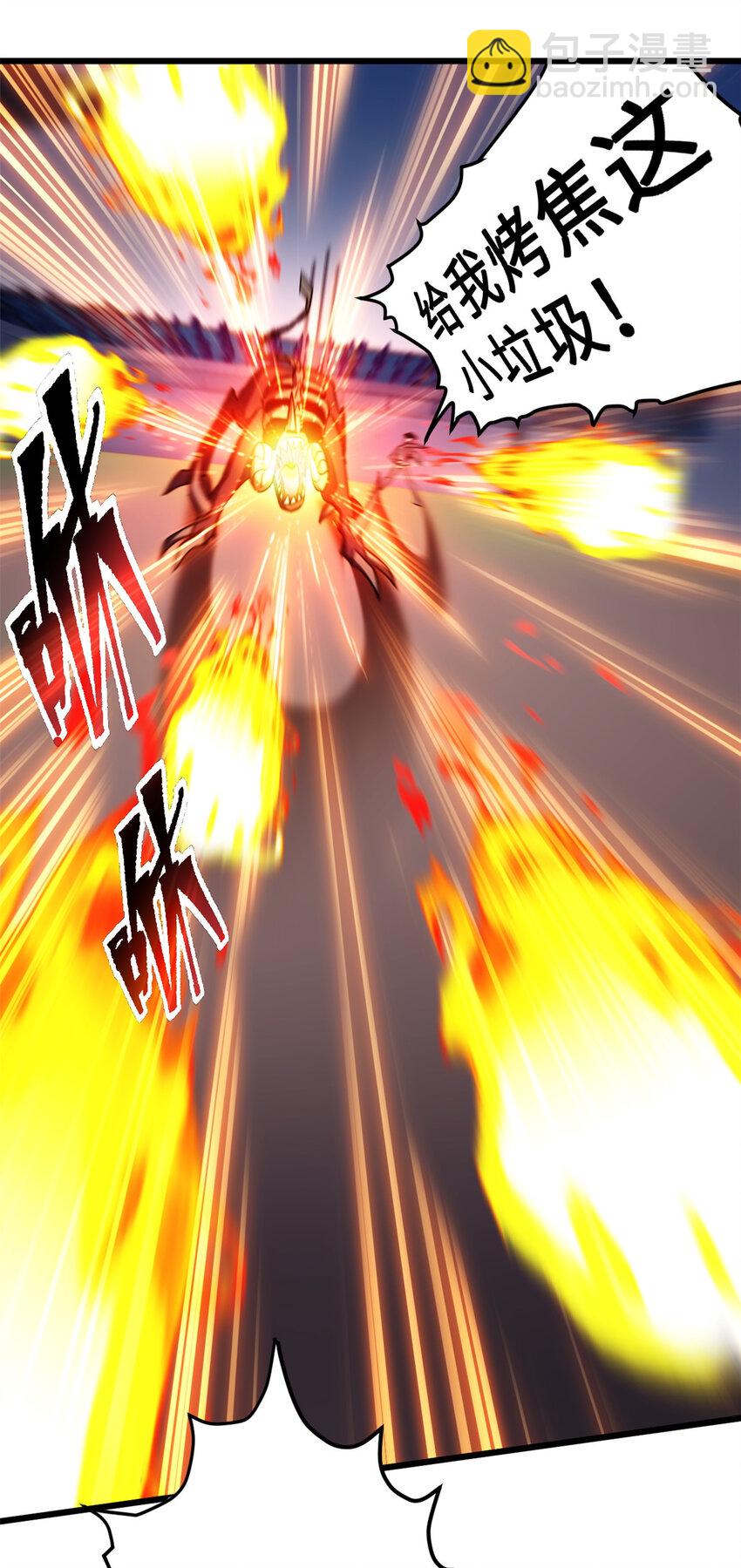 超神寵獸店 - 06 不科學的雷光鼠！(1/2) - 3