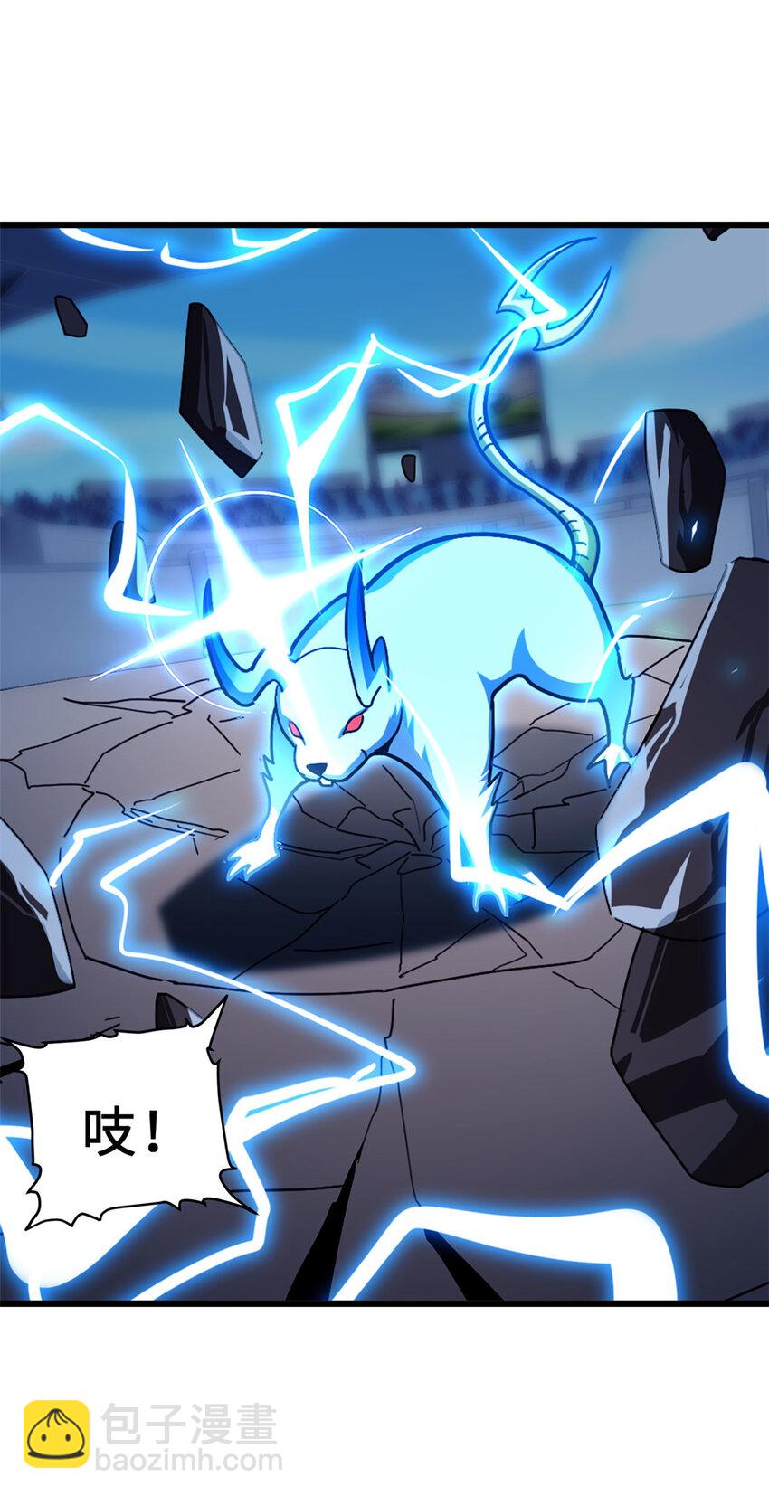 超神寵獸店 - 06 不科學的雷光鼠！(1/2) - 2