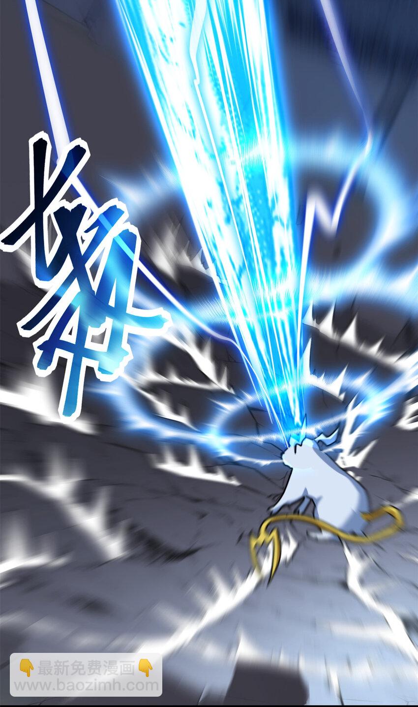 超神寵獸店 - 06 不科學的雷光鼠！(2/2) - 3