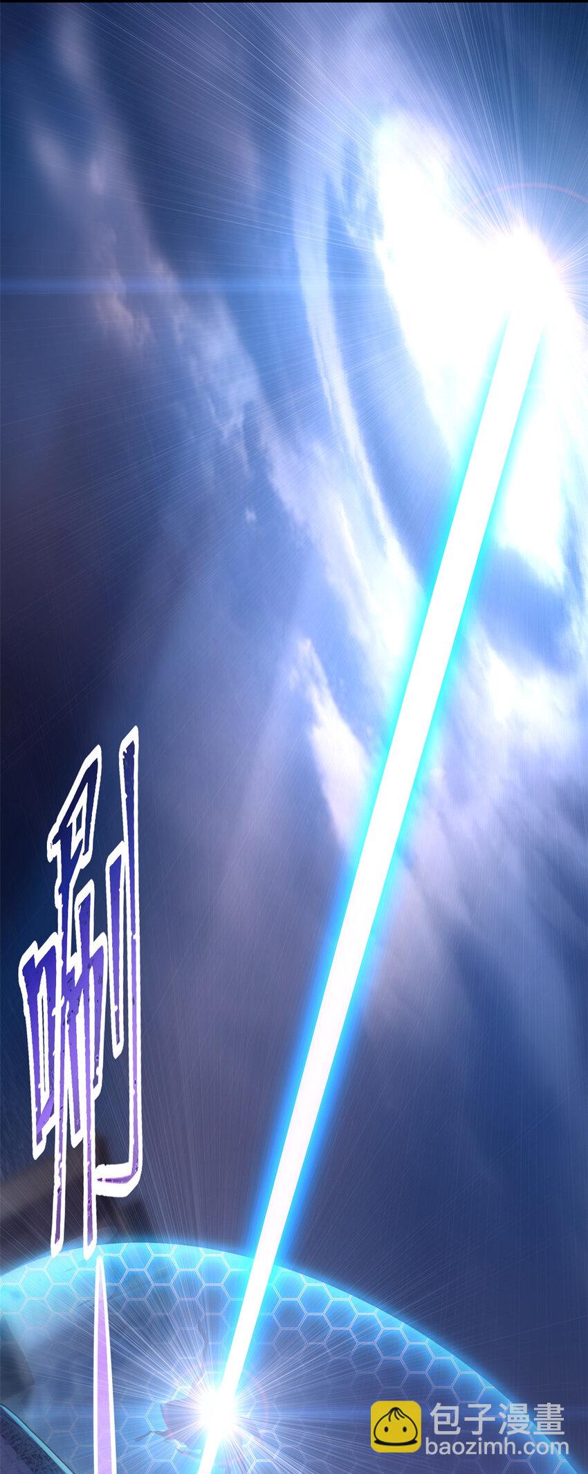 超神寵獸店 - 06 不科學的雷光鼠！(2/2) - 4