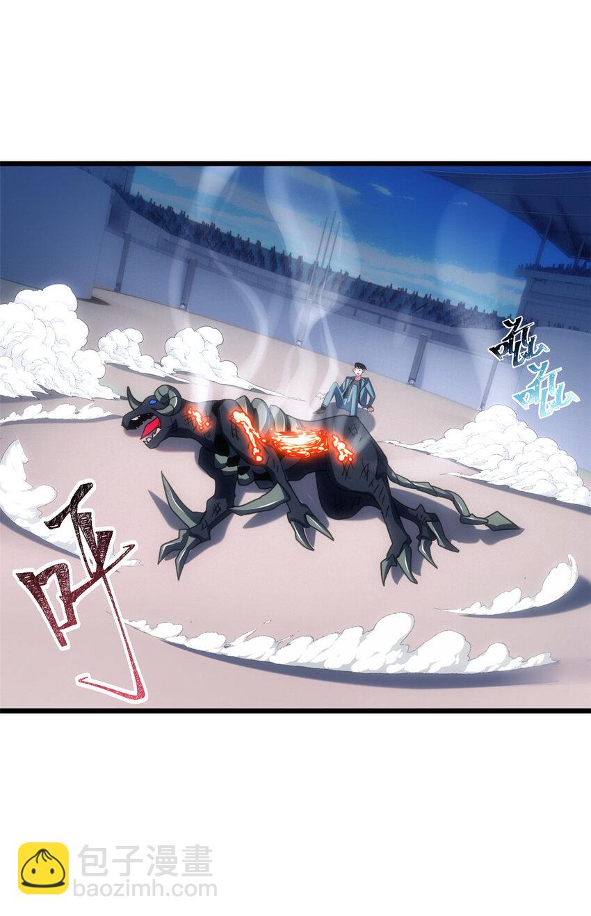 超神寵獸店 - 06 不科學的雷光鼠！(2/2) - 2