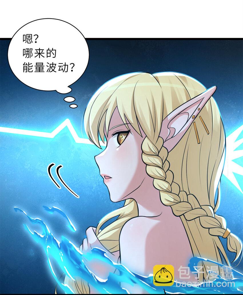 超神寵獸店 - 61 神女 - 2