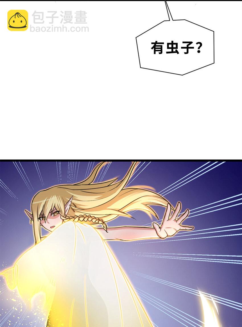 超神寵獸店 - 61 神女 - 3