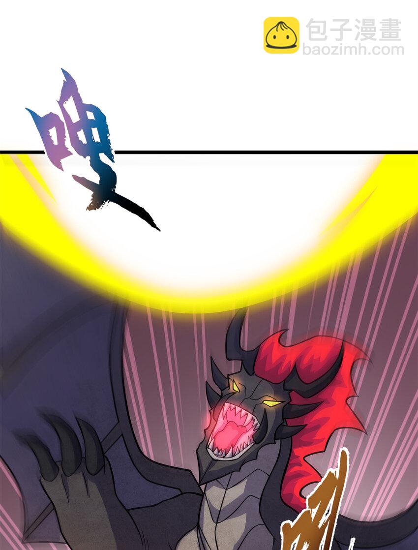 超神寵獸店 - 61 神女 - 6