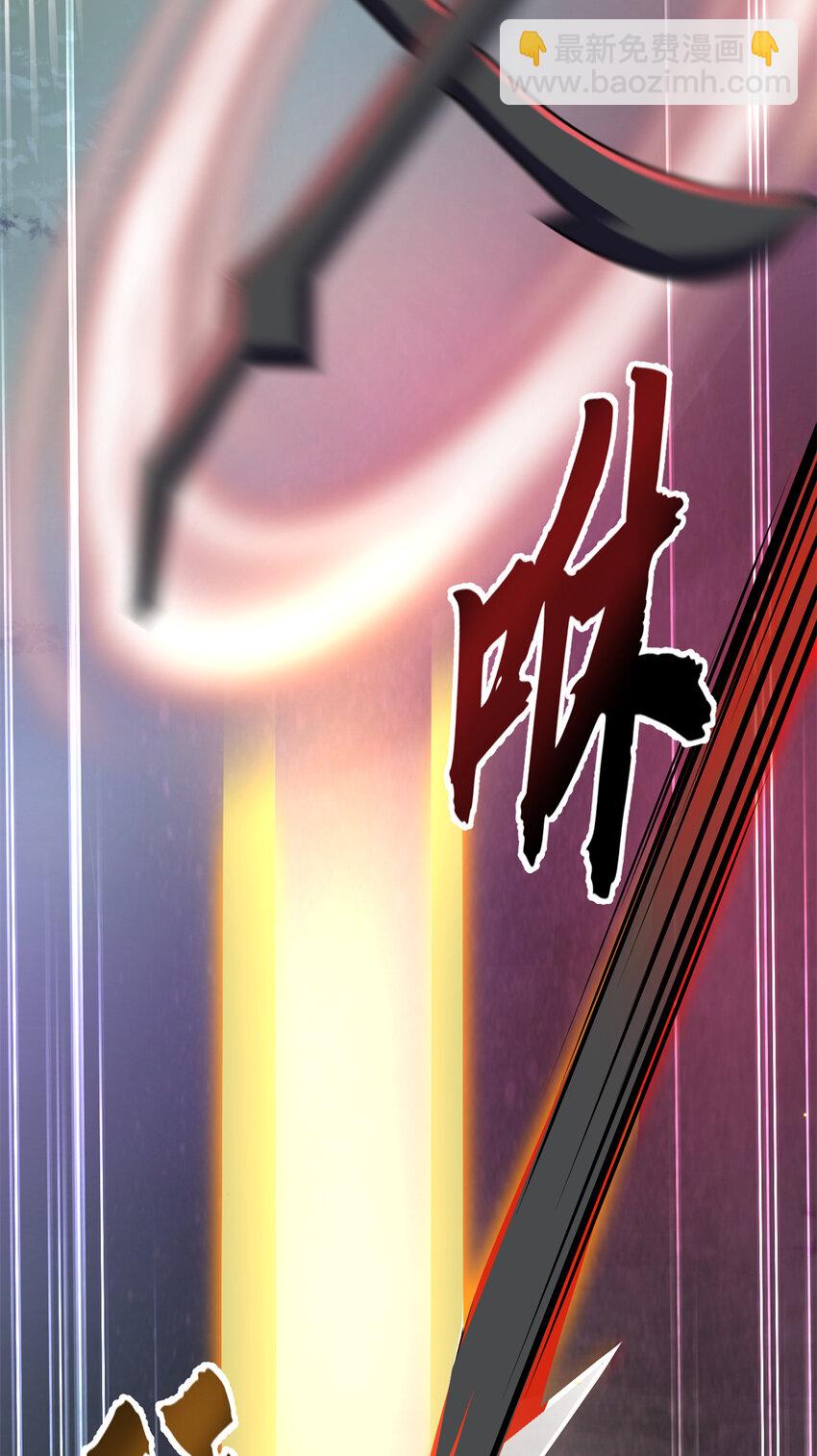 超神寵獸店 - 61 神女 - 5