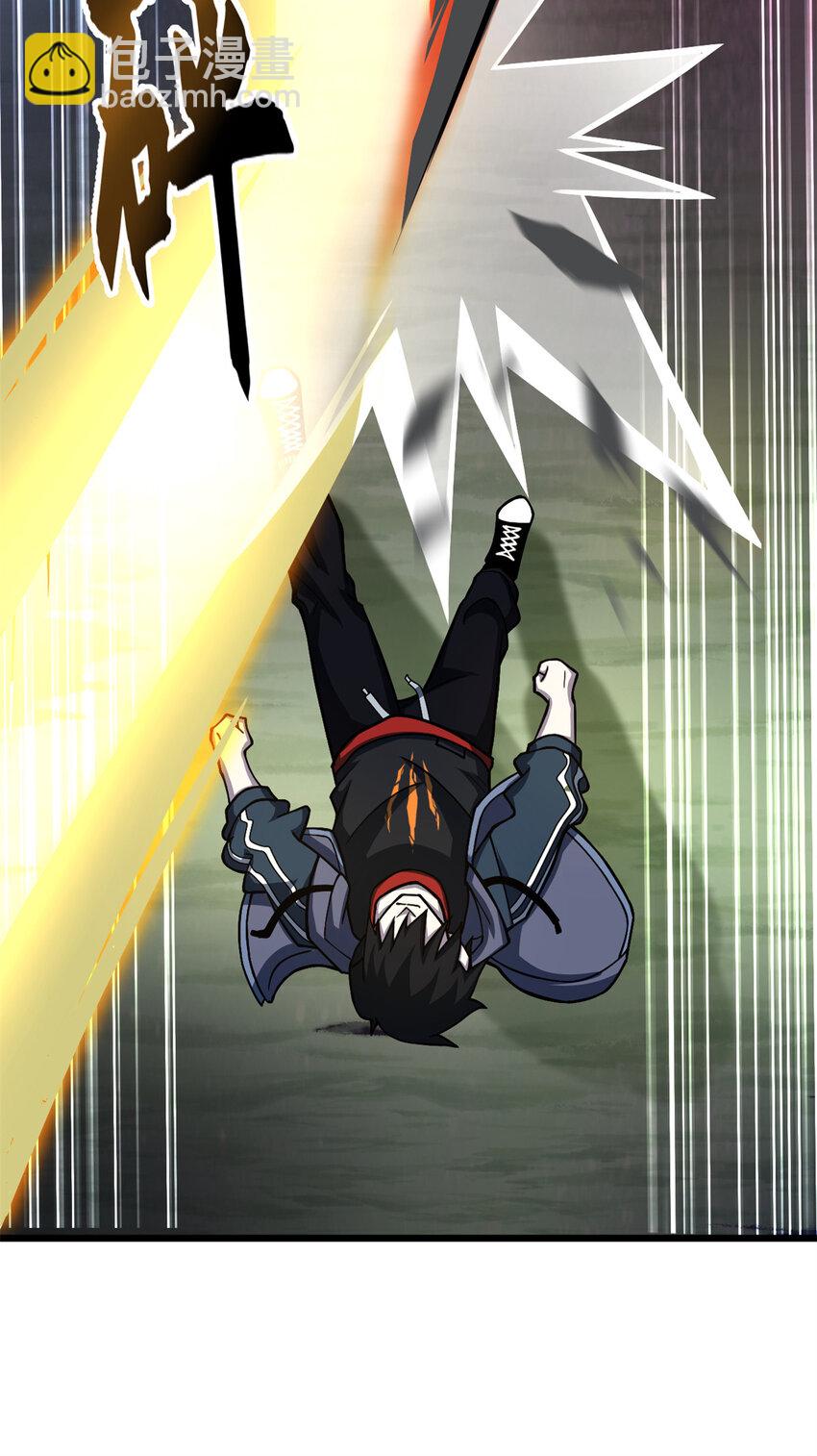 超神寵獸店 - 61 神女 - 6