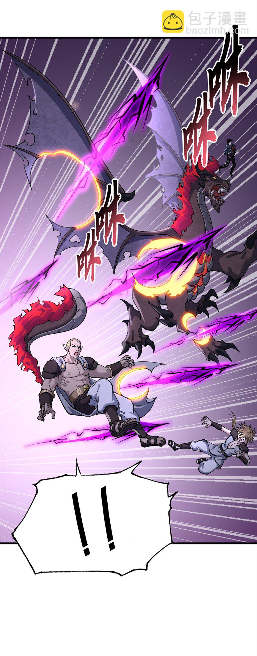 超神寵獸店 - 63 神翼(1/2) - 6