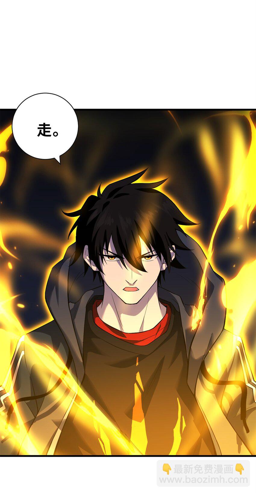 超神寵獸店 - 63 神翼(1/2) - 1