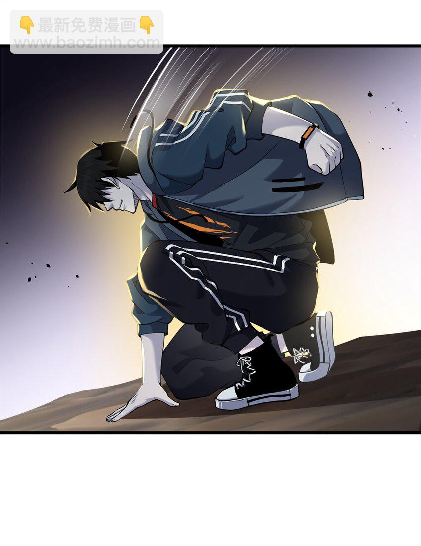 超神寵獸店 - 63 神翼(1/2) - 8