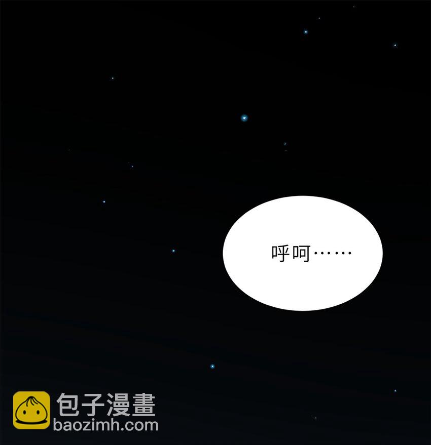 超神寵獸店 - 63 神翼(1/2) - 5