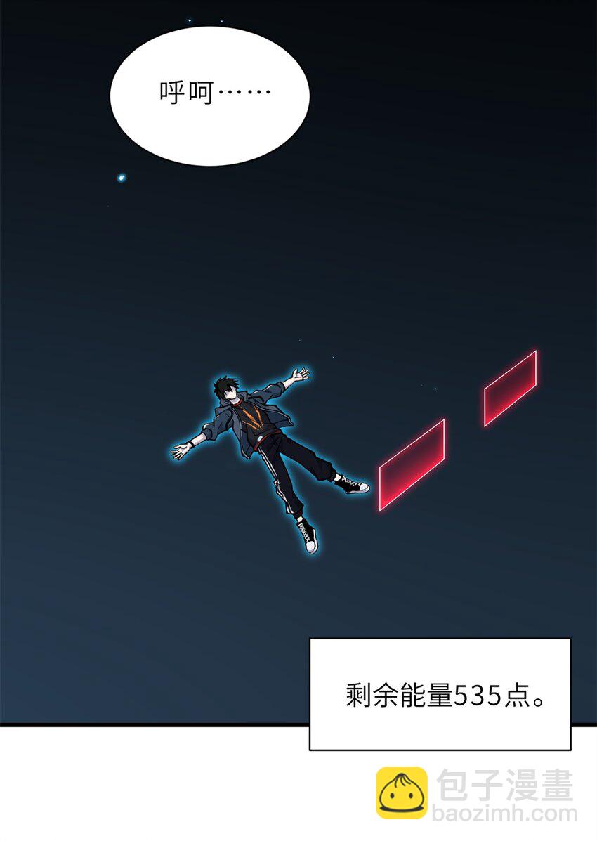 超神寵獸店 - 63 神翼(1/2) - 6