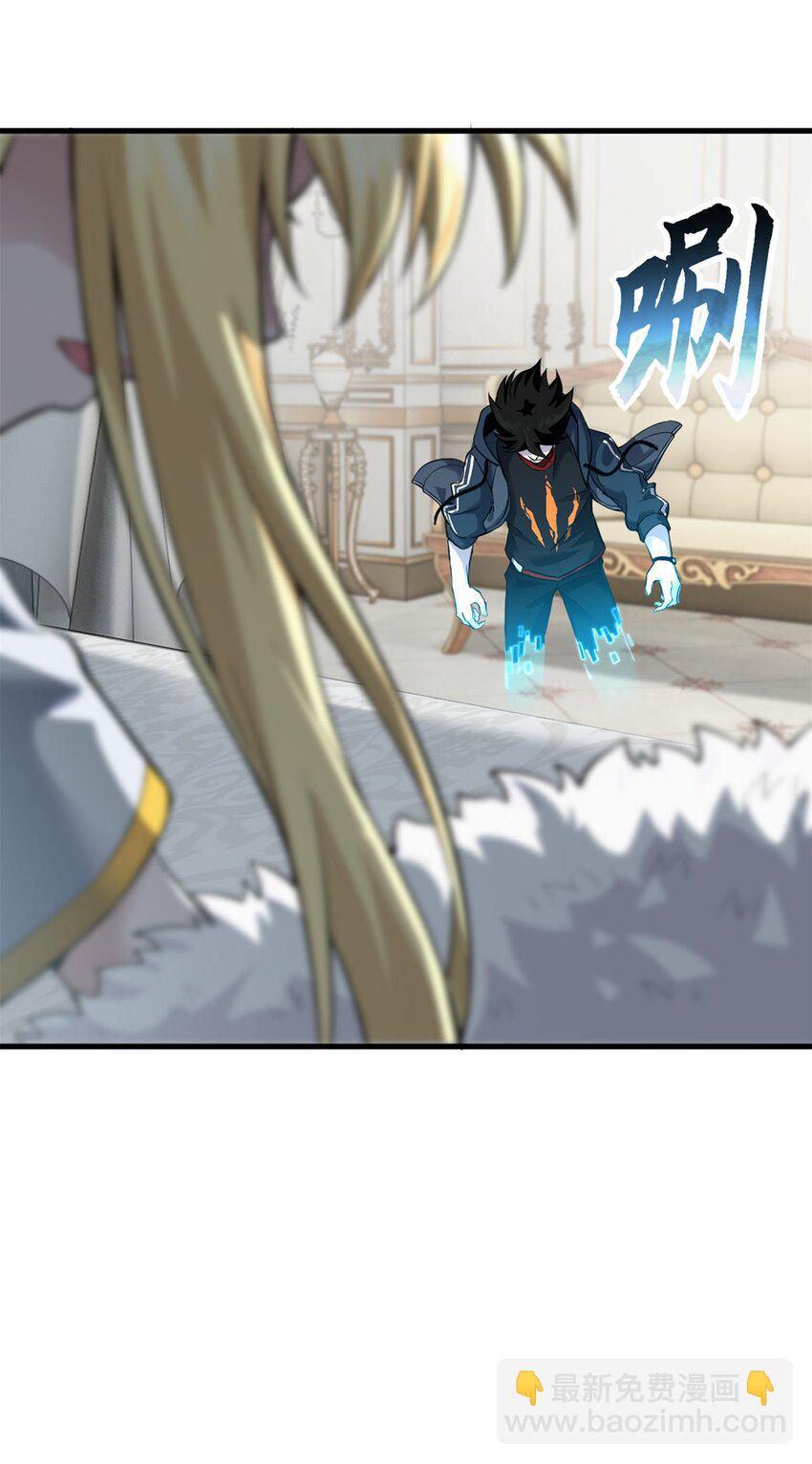 超神寵獸店 - 63 神翼(2/2) - 2