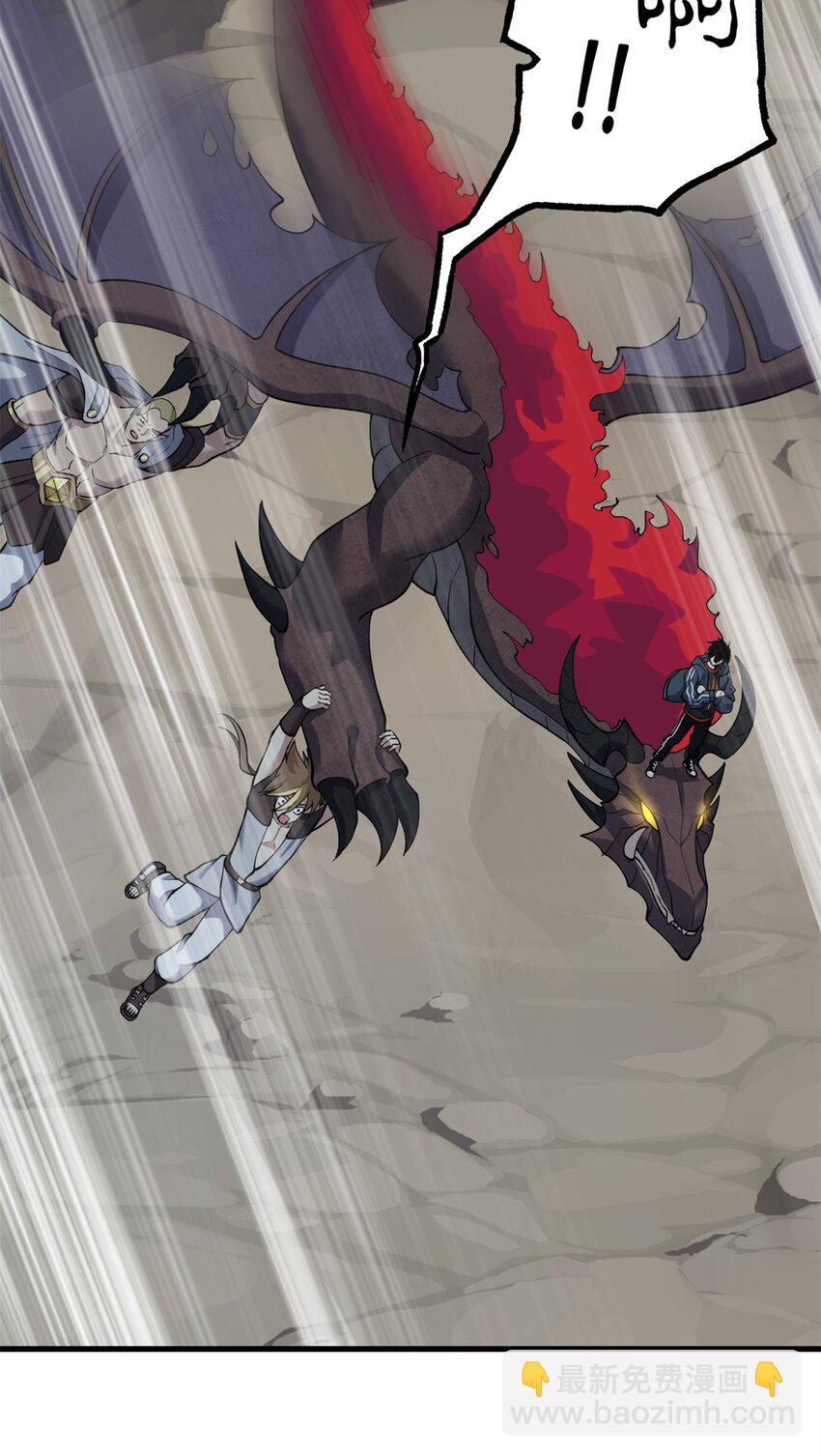 超神寵獸店 - 63 神翼(1/2) - 8