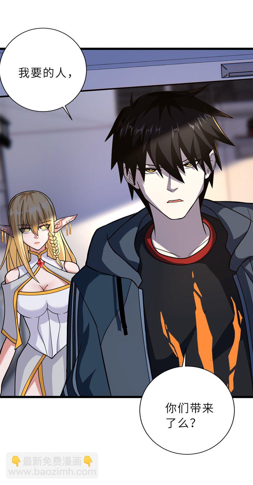 超神寵獸店 - 65 吾乃傳奇 - 4