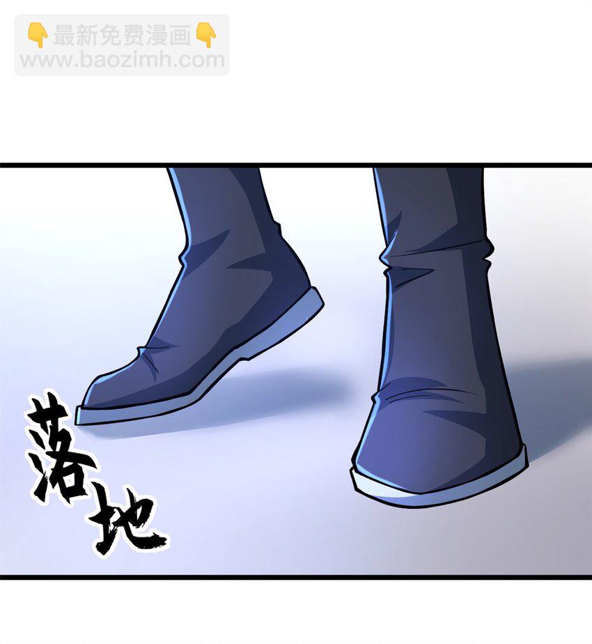 超神寵獸店 - 65 吾乃傳奇 - 4