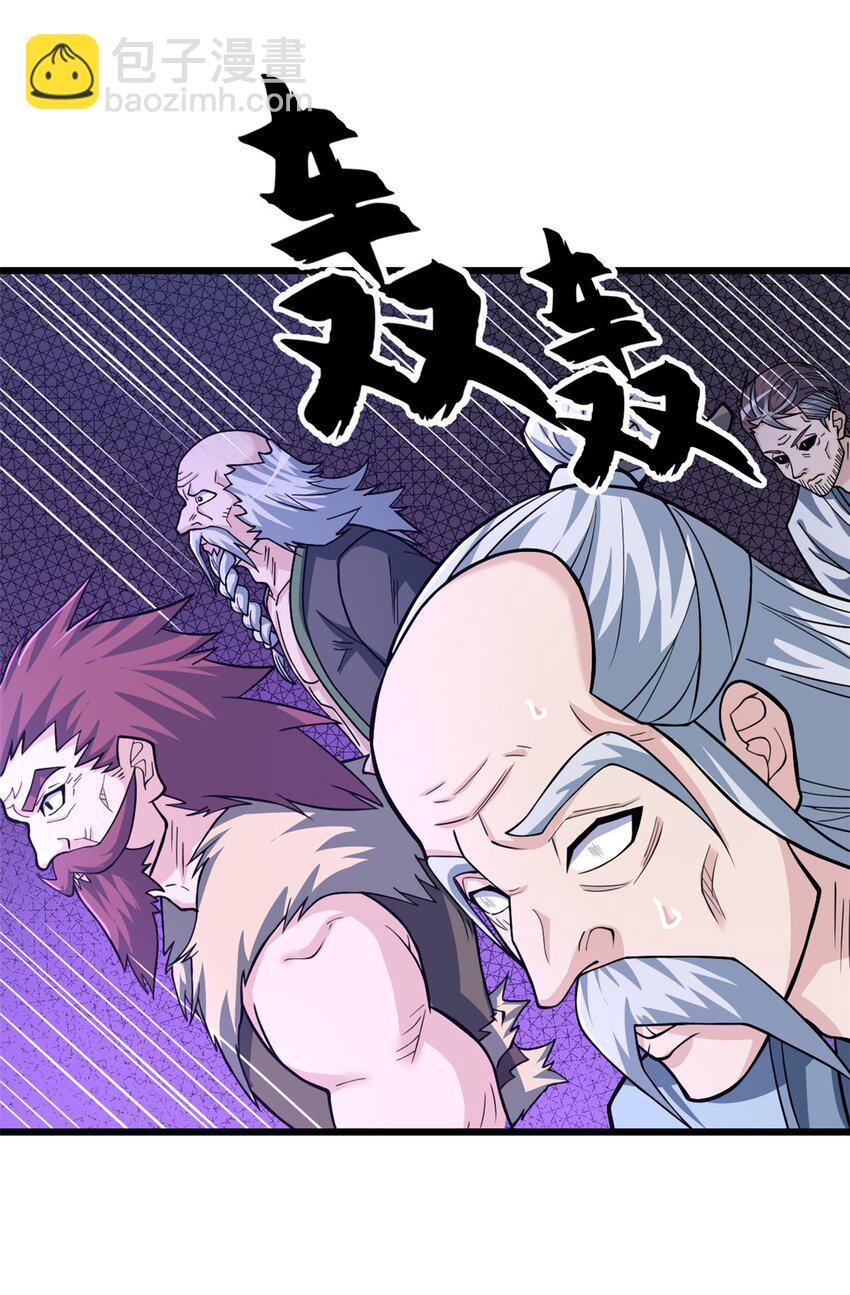 超神寵獸店 - 65 吾乃傳奇 - 5