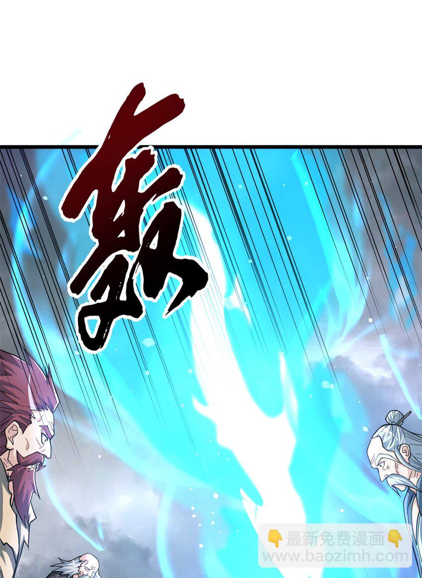 超神寵獸店 - 65 吾乃傳奇 - 6