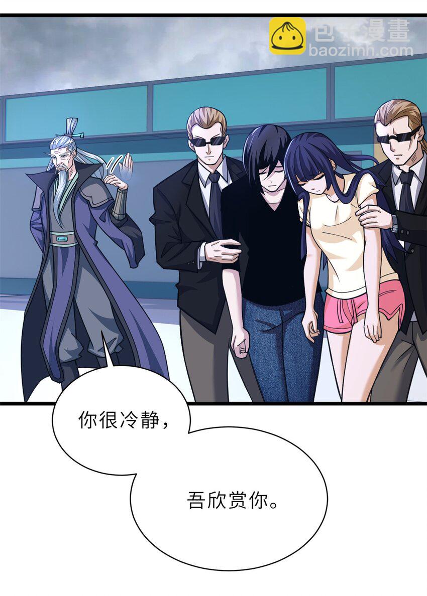 超神寵獸店 - 65 吾乃傳奇 - 2