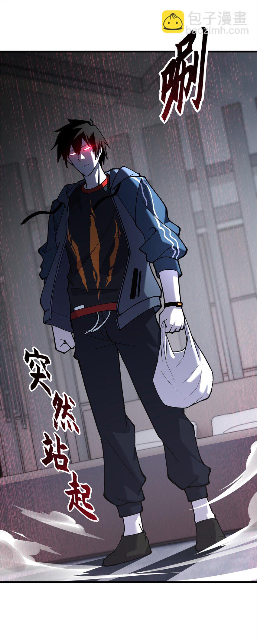 超神寵獸店 - 69 你還有價值 - 5