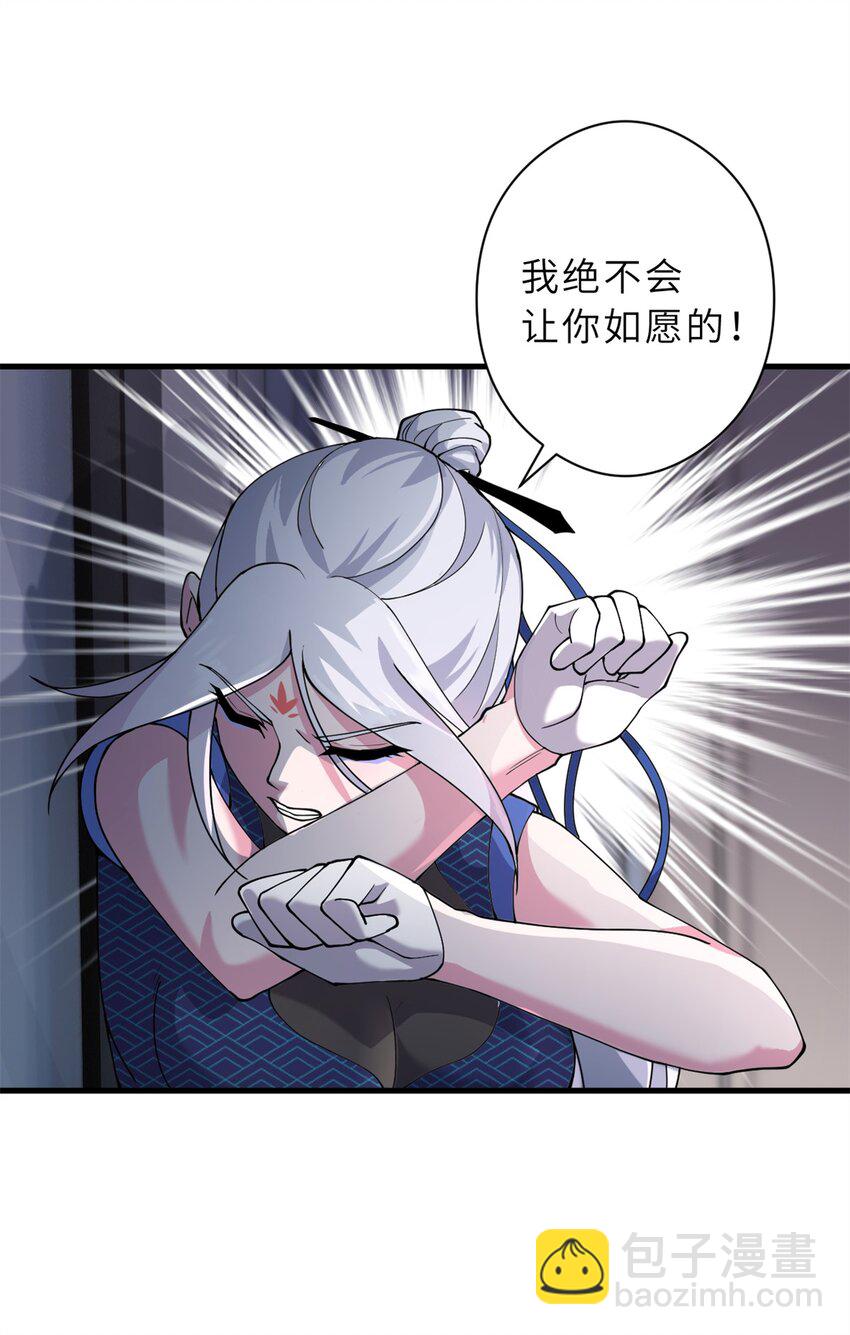 超神寵獸店 - 69 你還有價值 - 2