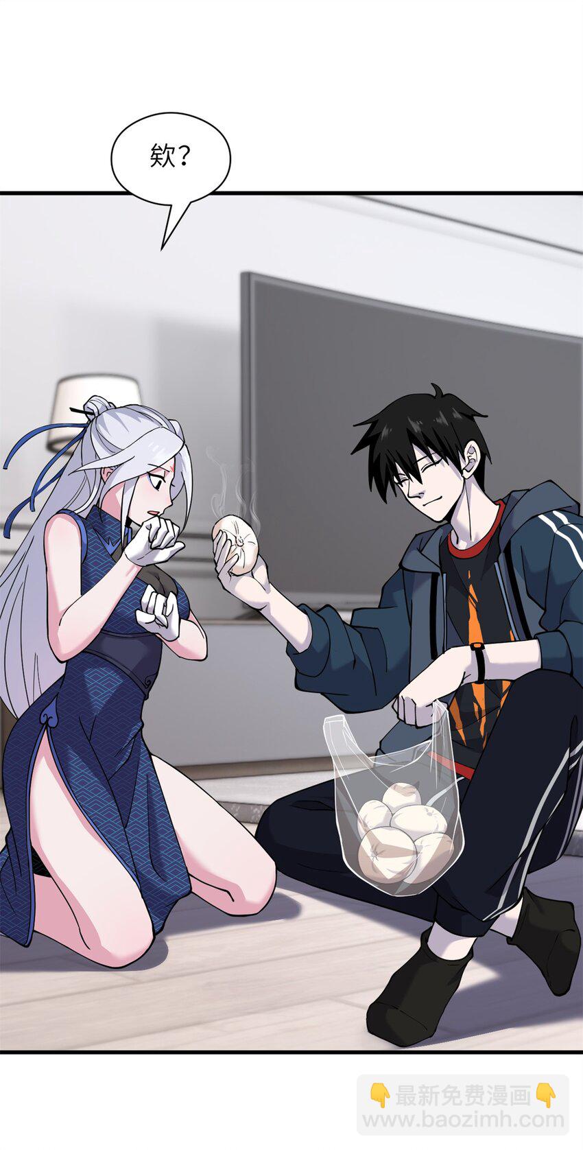 超神寵獸店 - 69 你還有價值 - 4