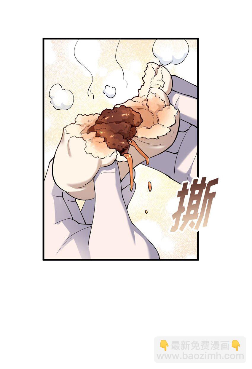 超神寵獸店 - 69 你還有價值 - 6