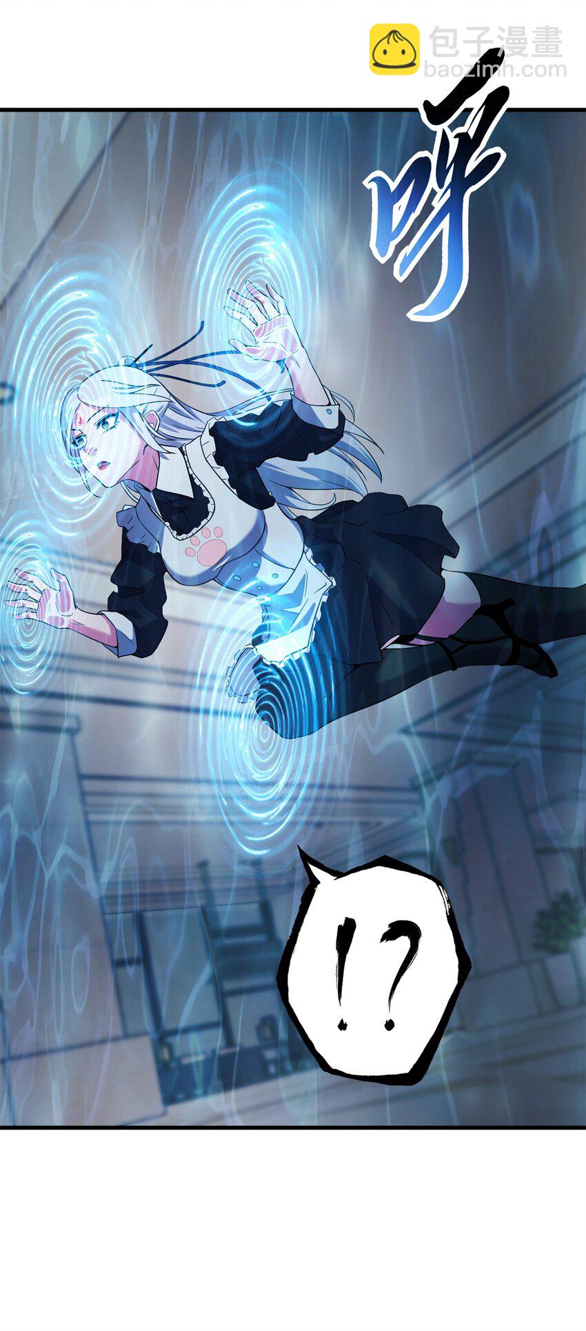 超神寵獸店 - 69 你還有價值 - 7