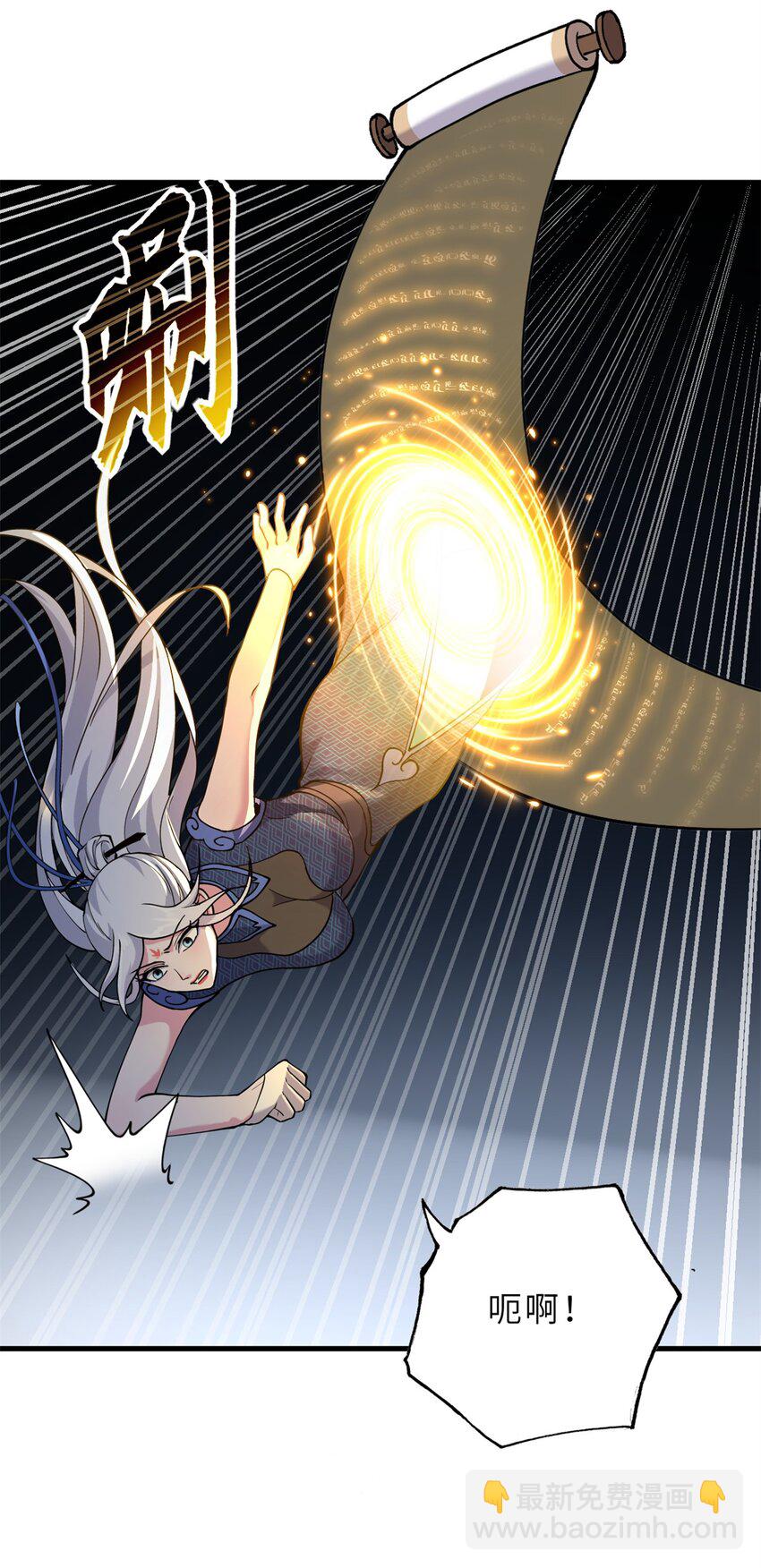 超神寵獸店 - 69 你還有價值 - 4