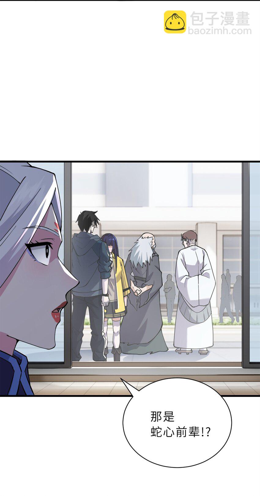 超神寵獸店 - 69 你還有價值 - 2