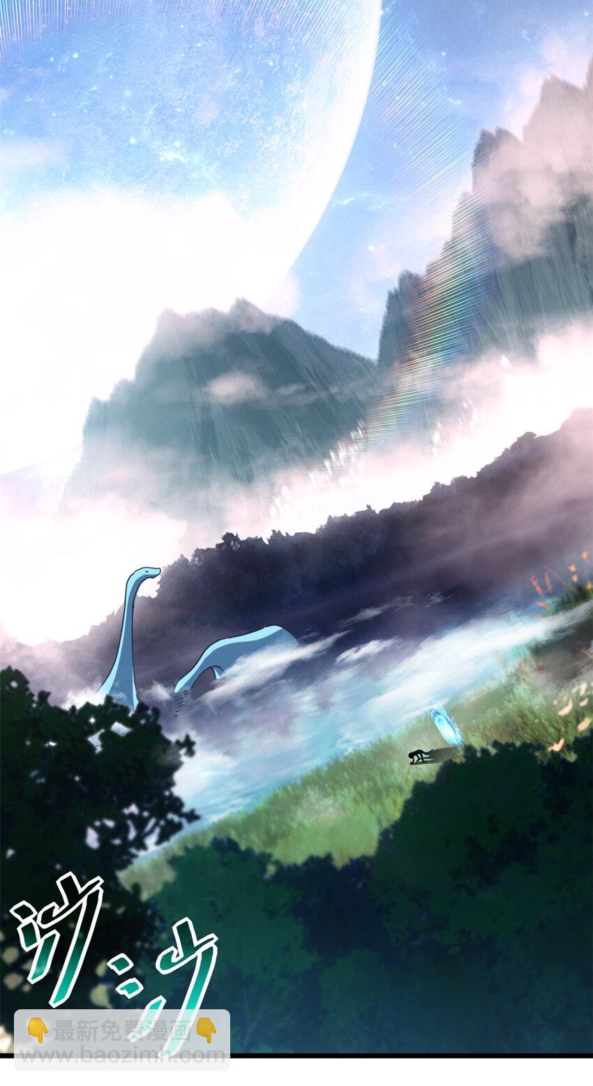 超神寵獸店 - 08 小淘氣寵獸店(1/2) - 2