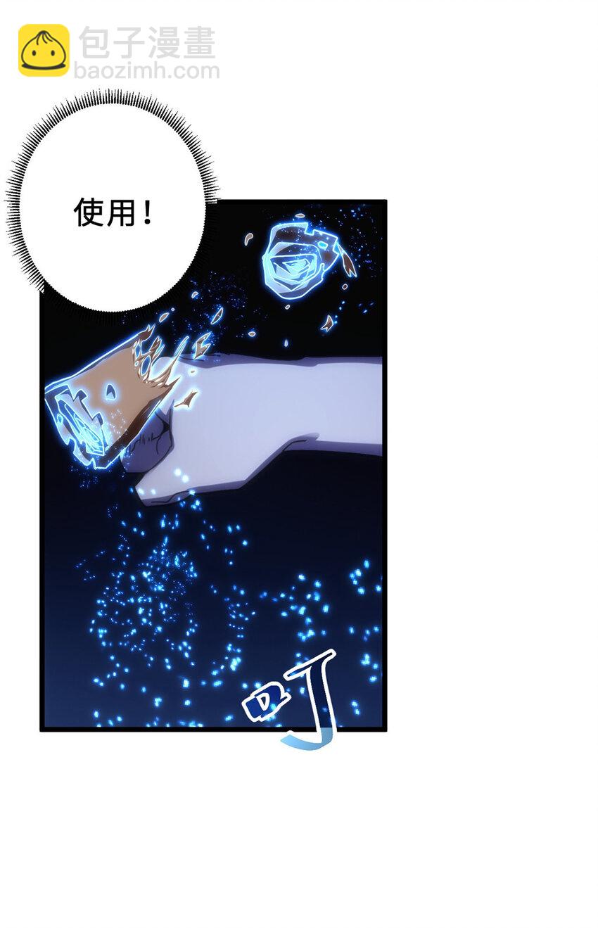 超神寵獸店 - 08 小淘氣寵獸店(1/2) - 5