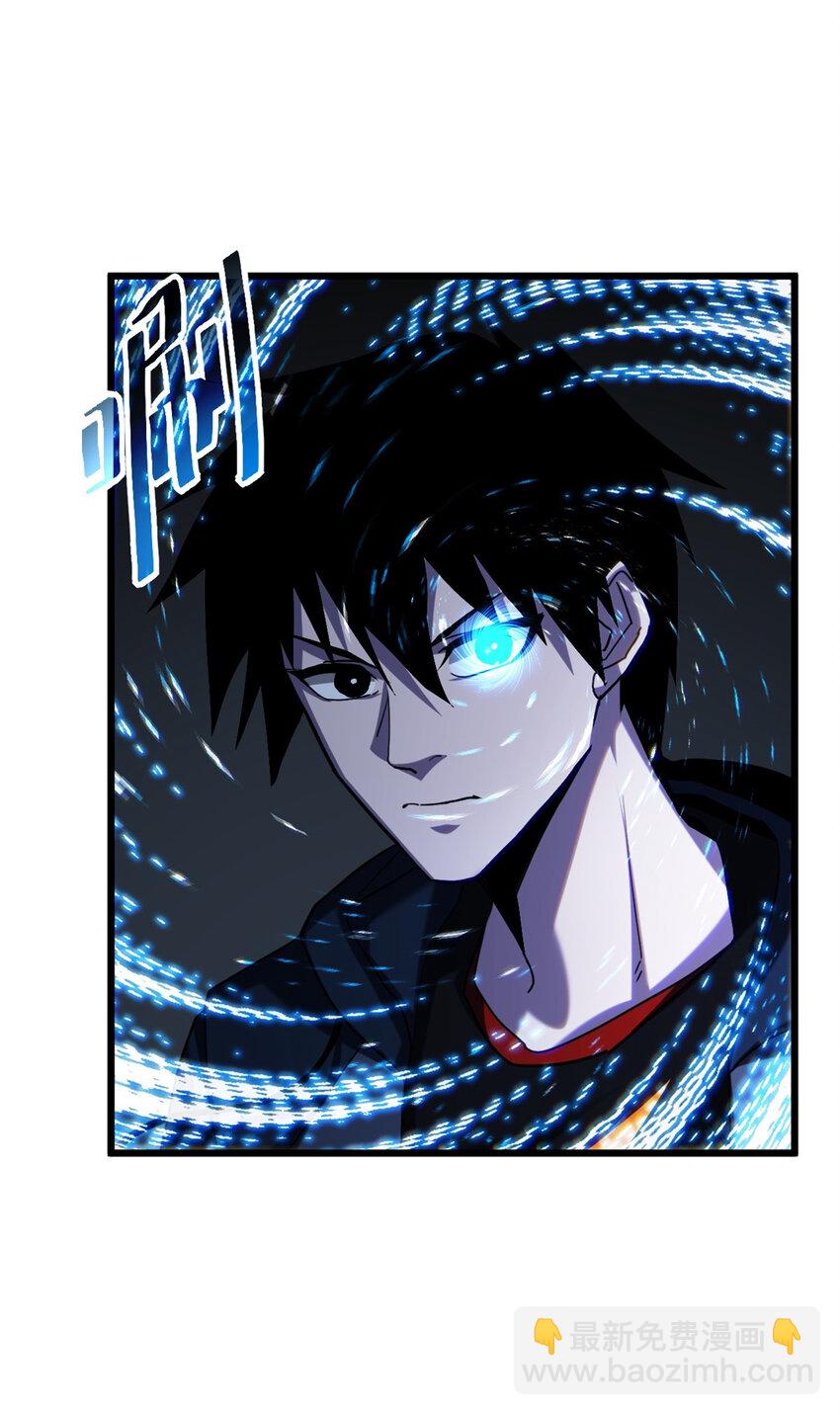 超神寵獸店 - 08 小淘氣寵獸店(1/2) - 6