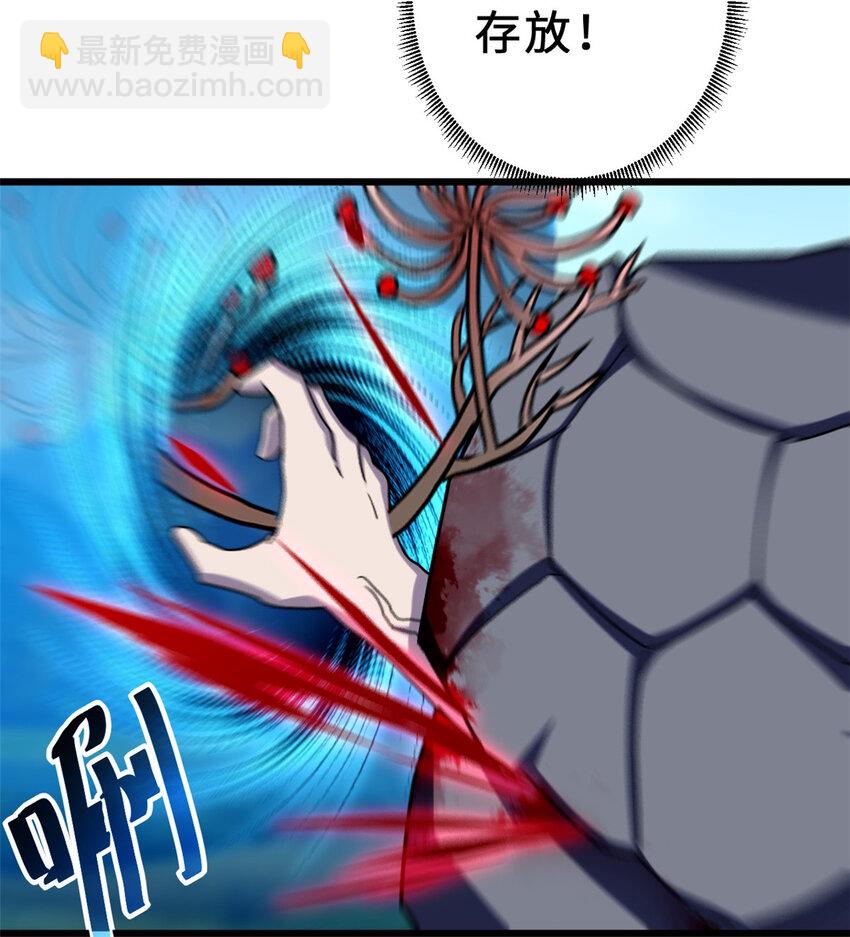 超神寵獸店 - 08 小淘氣寵獸店(1/2) - 5