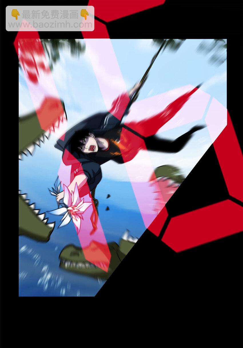 超神寵獸店 - 08 小淘氣寵獸店(1/2) - 7