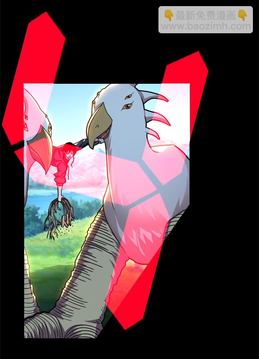 超神寵獸店 - 08 小淘氣寵獸店(1/2) - 1