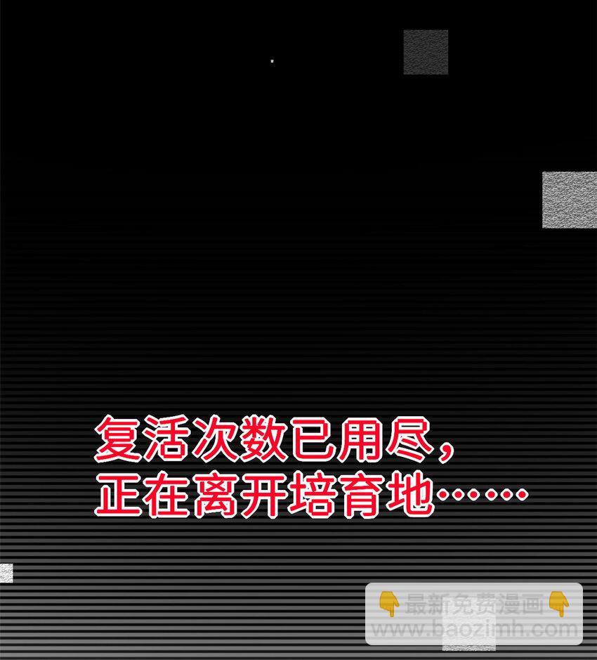 超神寵獸店 - 08 小淘氣寵獸店(1/2) - 3