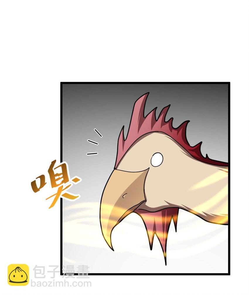 超神寵獸店 - 08 小淘氣寵獸店(1/2) - 5