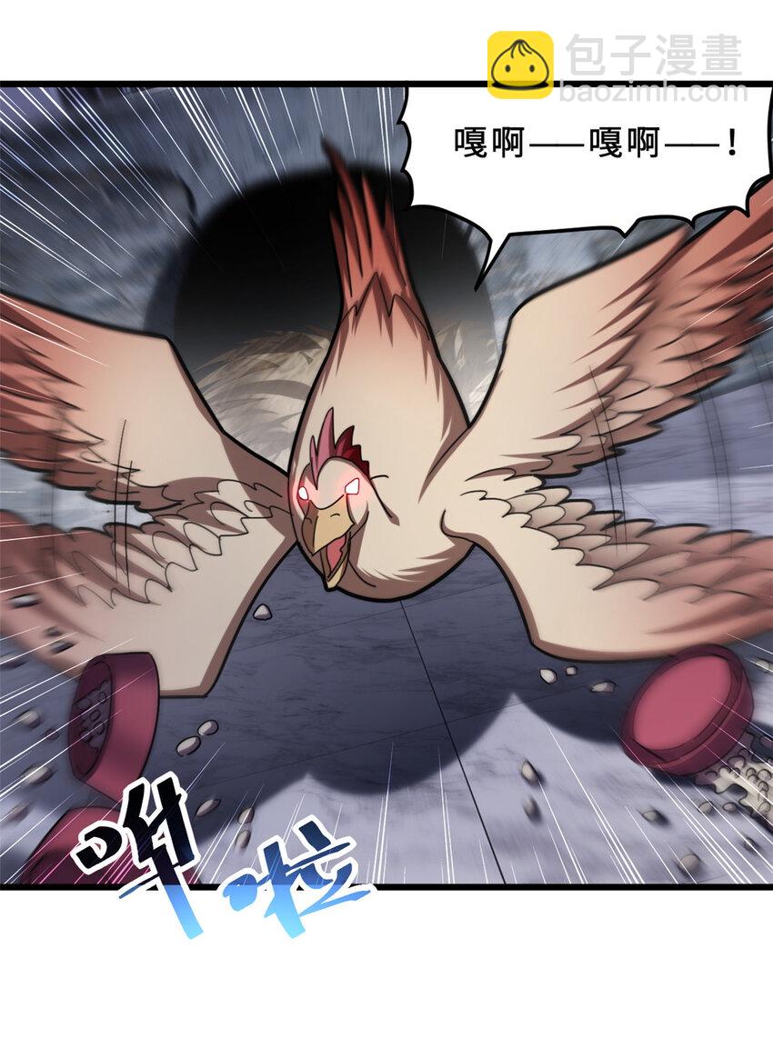 超神寵獸店 - 08 小淘氣寵獸店(1/2) - 6