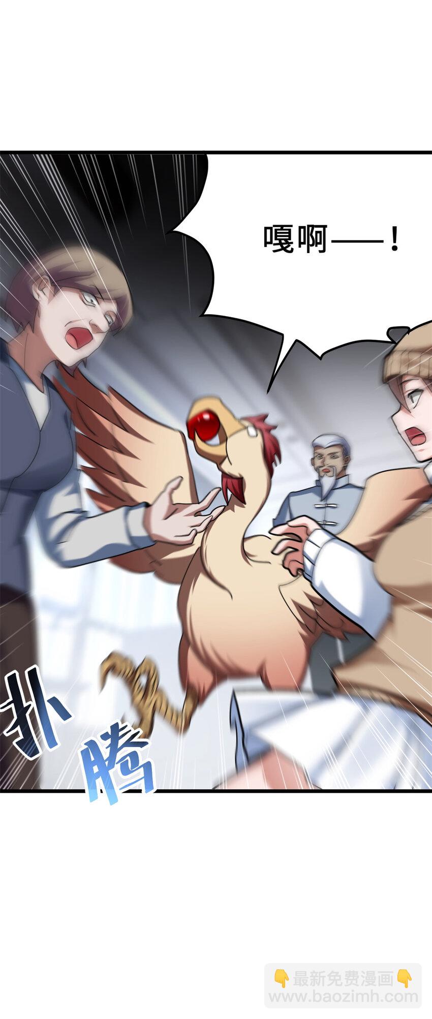 超神寵獸店 - 08 小淘氣寵獸店(1/2) - 6