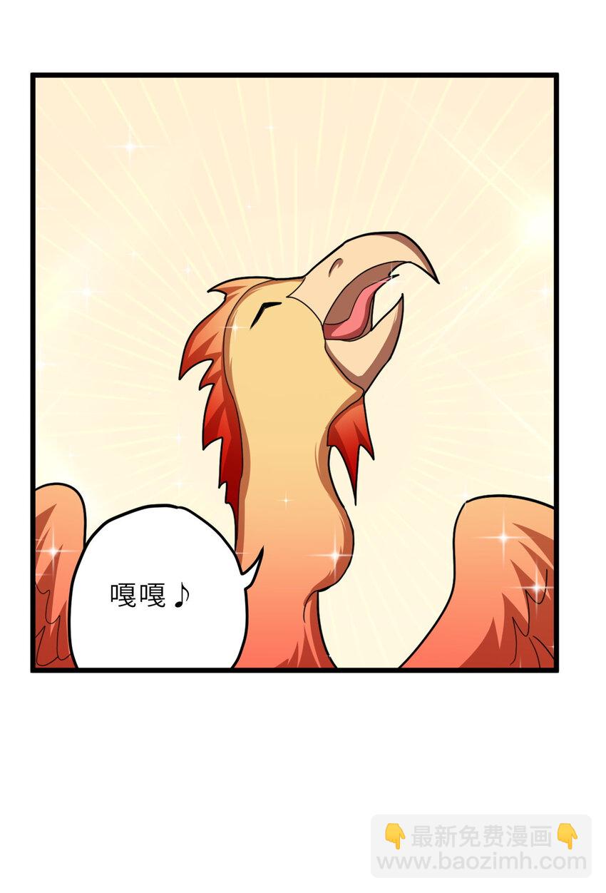 超神寵獸店 - 08 小淘氣寵獸店(1/2) - 7