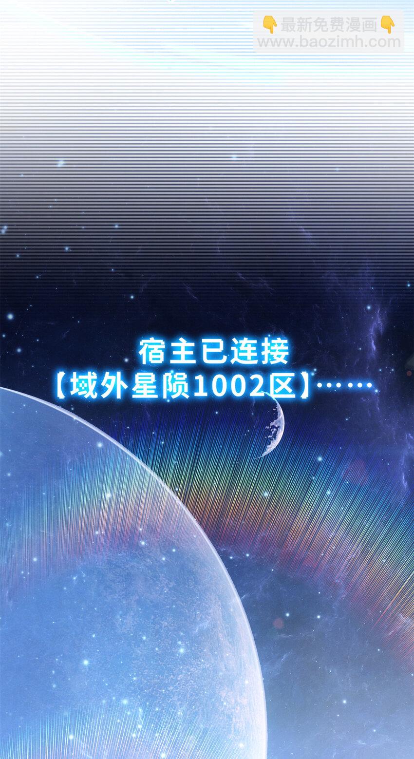 超神寵獸店 - 08 小淘氣寵獸店(1/2) - 1