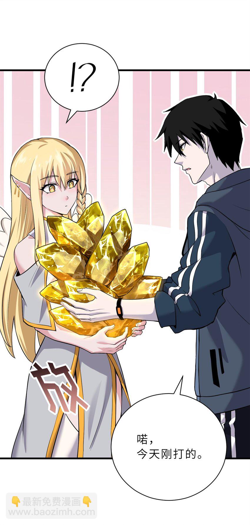 超神寵獸店 - 71 搞個大新聞 - 2