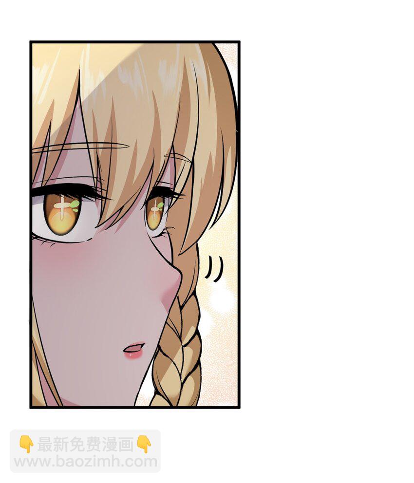 超神寵獸店 - 71 搞個大新聞 - 3