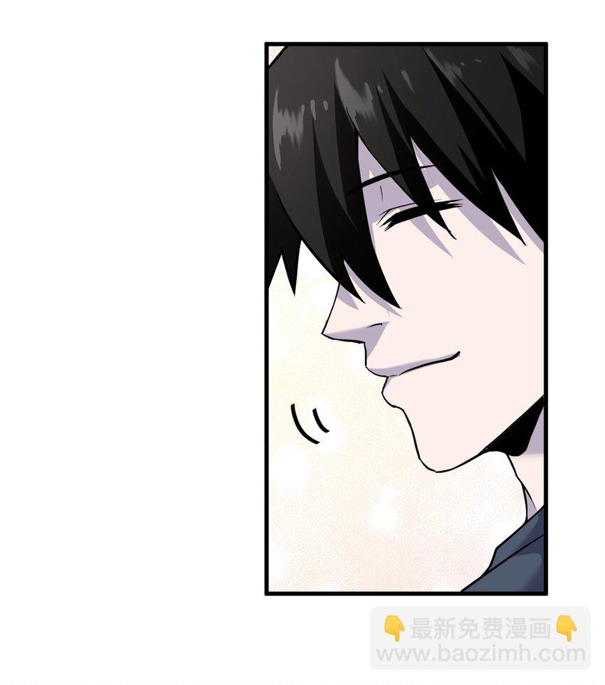 超神寵獸店 - 71 搞個大新聞 - 4