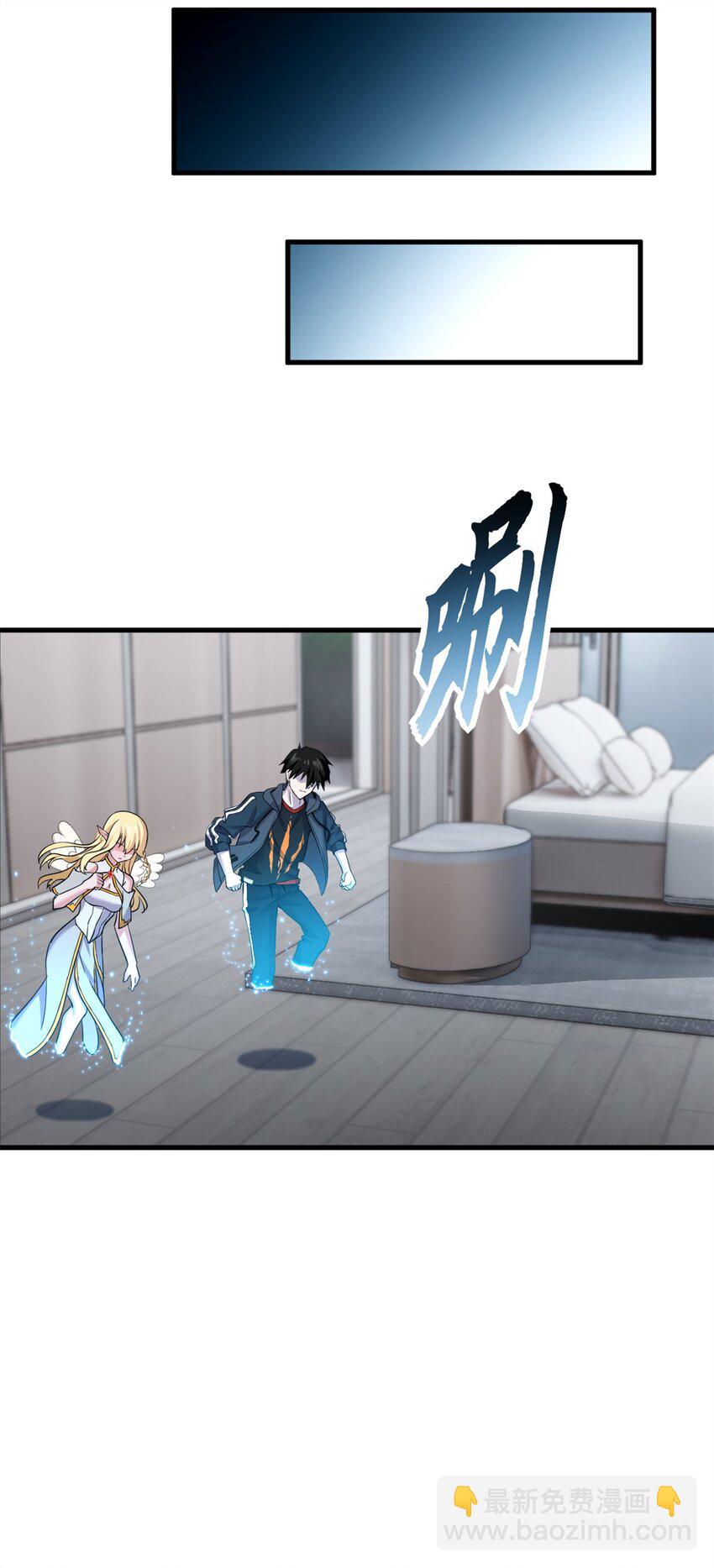 超神寵獸店 - 71 搞個大新聞 - 1